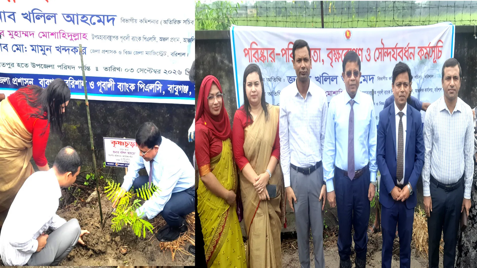 বদলে যাওয়া নতুন বাবুগঞ্জের স্বপ্নে আপ্লুত বিভাগীয় কমিশনারঃ রোপণ করলেন কৃষ্ণচূড়া